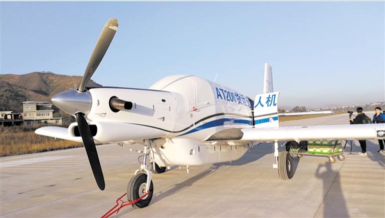 “成都造”無人機飛越秦嶺-6255 “成都造”無人機飛越秦嶺-6255