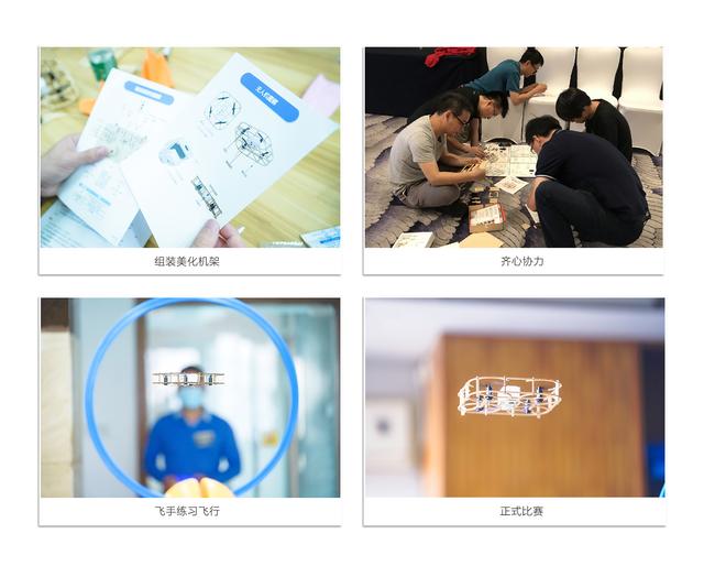 澳門會議團建 | 絕密飛行→X-PLANE無人機-6801