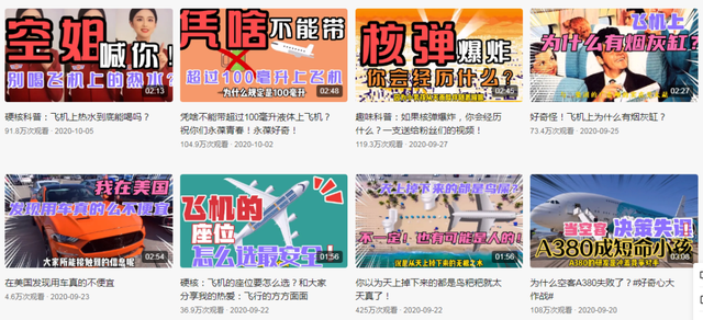 我開過戰(zhàn)斗機、靠倒賣飛機賺到第一桶金，如今科普飛行知識走紅-6728