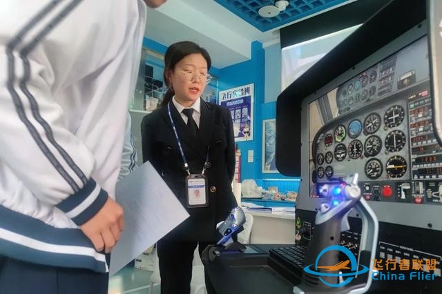 航空科普教育 - 飛行模擬器訓練中心-6601