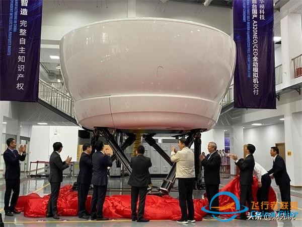 攻克技術難關，國產飛行模擬器取得突破，海外長期壟斷終于被打破-5489