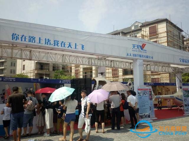 飛行模擬器市場上大熱，背后原因分析-9130