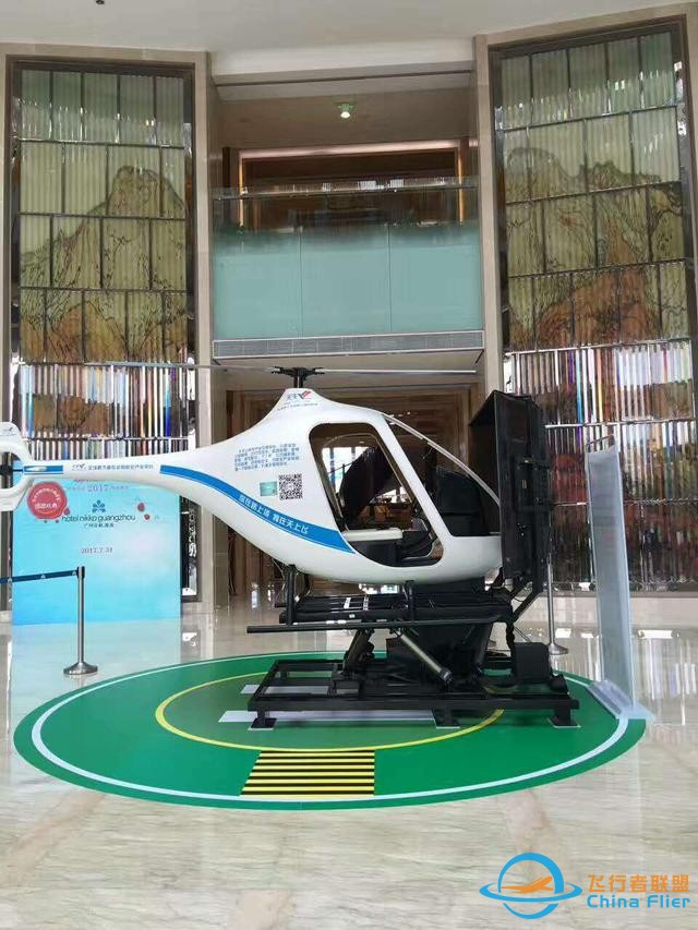 飛行模擬器市場上大熱，背后原因分析-9651