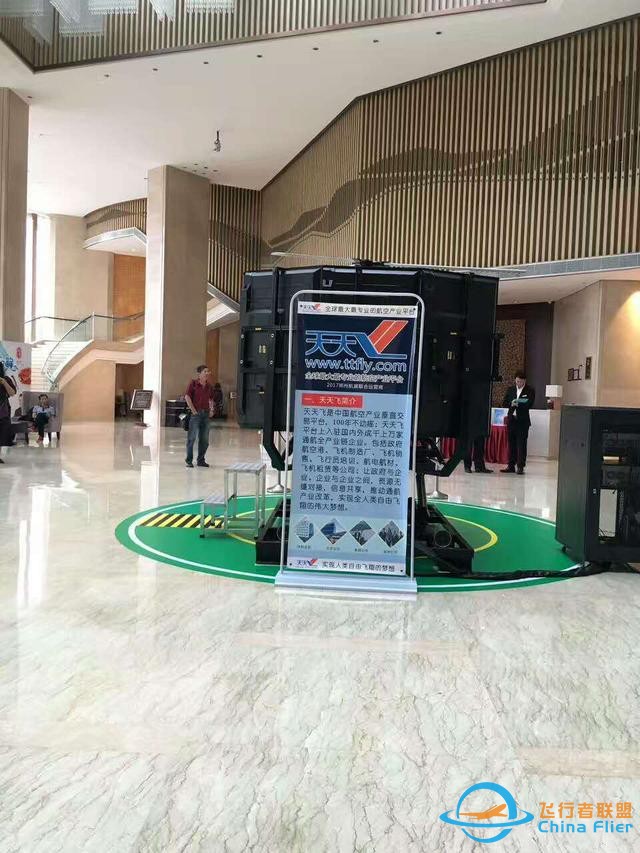 飛行模擬器市場上大熱，背后原因分析-2536