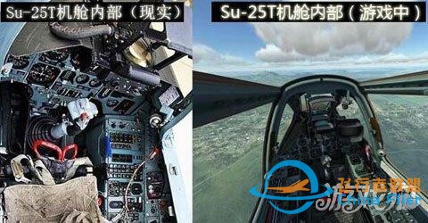盟云移軟代理VR游戲評測DCS World-8493