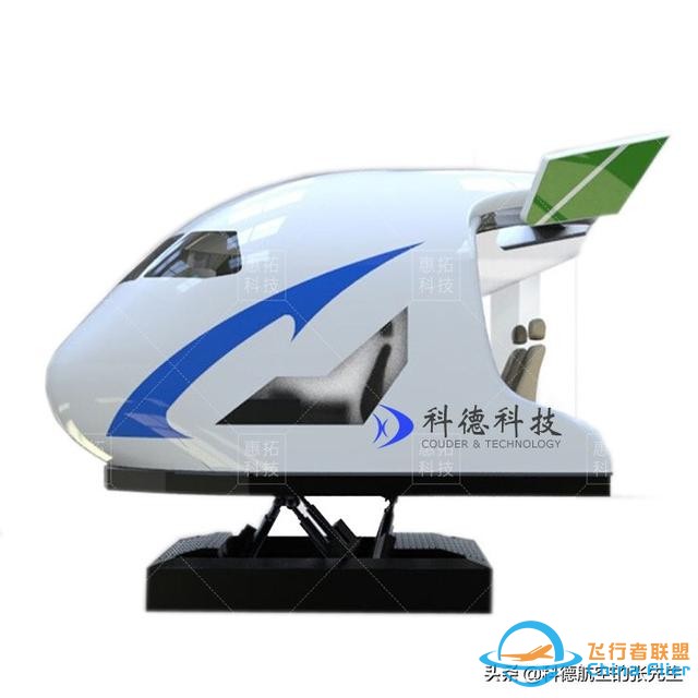 飛行模擬器選購,飛行模擬器價格多少錢-293
