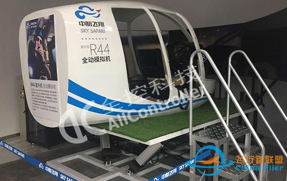 仿真飛行模擬器對中國未來航空航天發(fā)展的重大-8610