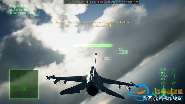 《皇牌空戰7：未知空域》評測：腎上腺素激升的沖刺飛翔-7670