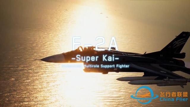 《皇牌空戰(zhàn)7 未知天空》公布系列25周年DLC-6402