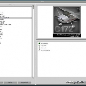 XPLANE10菜鳥基礎(chǔ)教程系列 飛機(jī)、機(jī)場(chǎng)以及天氣的設(shè)置
