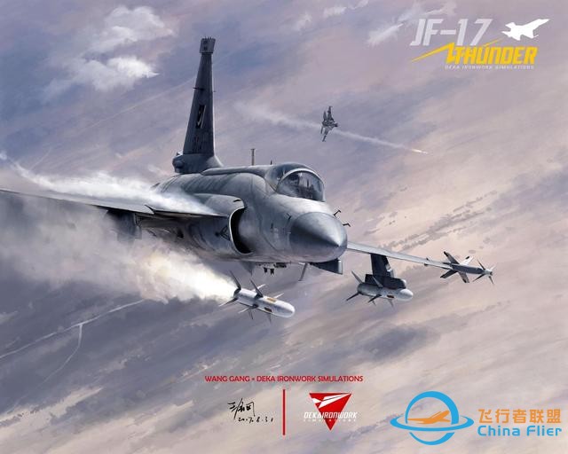 想親身體驗中國先進戰機到底怎么開？梟龍模擬飛行軟件公開上市了-3163