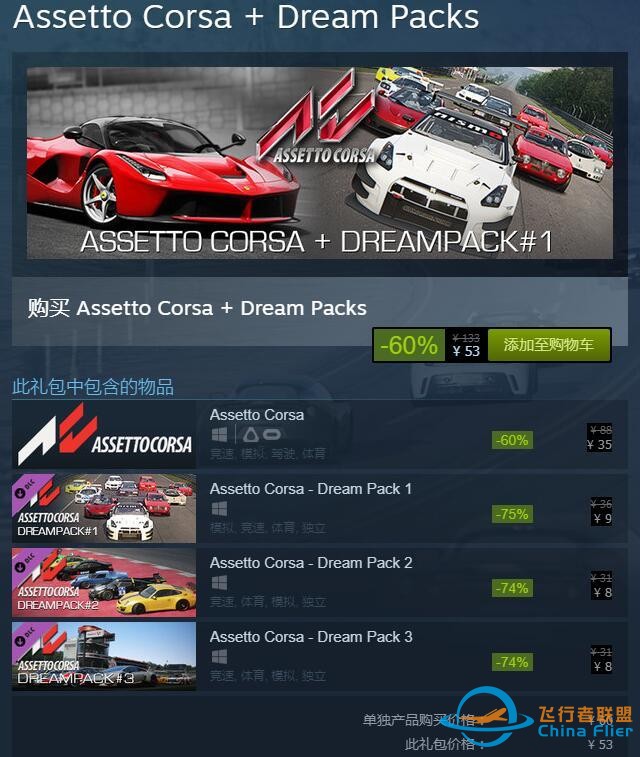 模擬游戲不做配角，steam圣誕打折，這些游戲?qū)W會之后你就全能了-9213