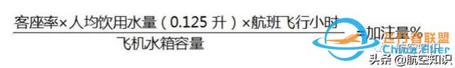 為減少油耗，飛行員和航司都怎么做？-3224