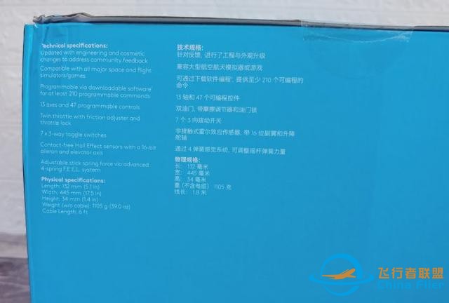 對于飛行它是認真的：羅技 X56 HOTAS仿真飛行搖桿-1104