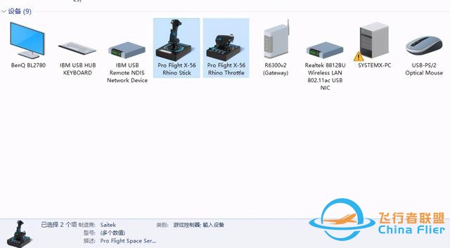 對于飛行它是認真的：羅技 X56 HOTAS仿真飛行搖桿-6578