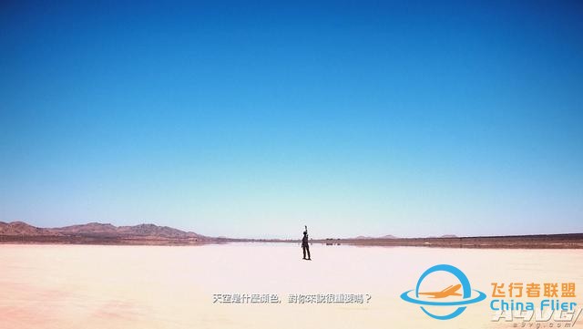 《皇牌空戰(zhàn)7 未知空域》評(píng)測(cè)：空戰(zhàn)王者的華麗回歸-1033