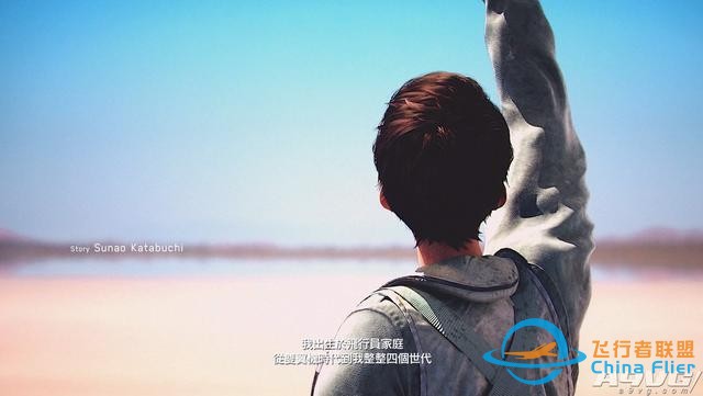 《皇牌空戰(zhàn)7 未知空域》評(píng)測(cè)：空戰(zhàn)王者的華麗回歸-8255