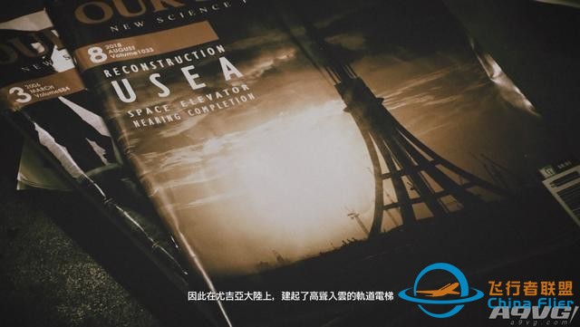 《皇牌空戰(zhàn)7 未知空域》評(píng)測(cè)：空戰(zhàn)王者的華麗回歸-1870