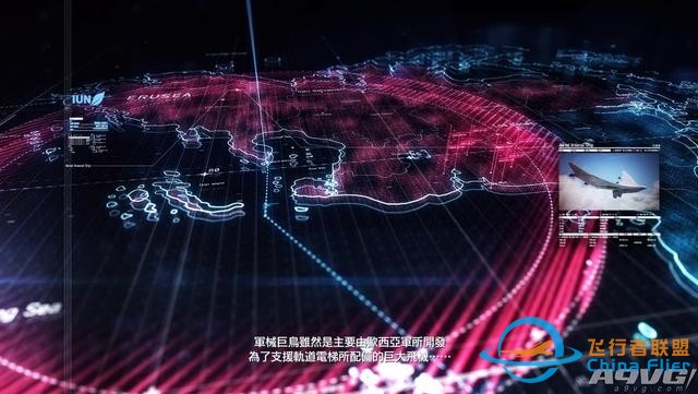 《皇牌空戰(zhàn)7 未知空域》評(píng)測(cè)：空戰(zhàn)王者的華麗回歸-7423