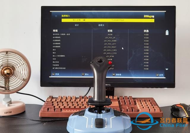 1:1復刻空客側桿，王牌飛行員養成記：圖馬思特飛行搖桿評測-1873