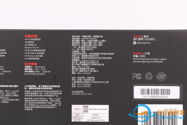 2200的耳機聲卡套裝 羅技Astro A40 MixAMP Pro評測-5011