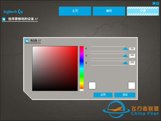 羅技 G X52/X52 PRO/X56 模擬飛行搖桿評測：克敵機先-7550