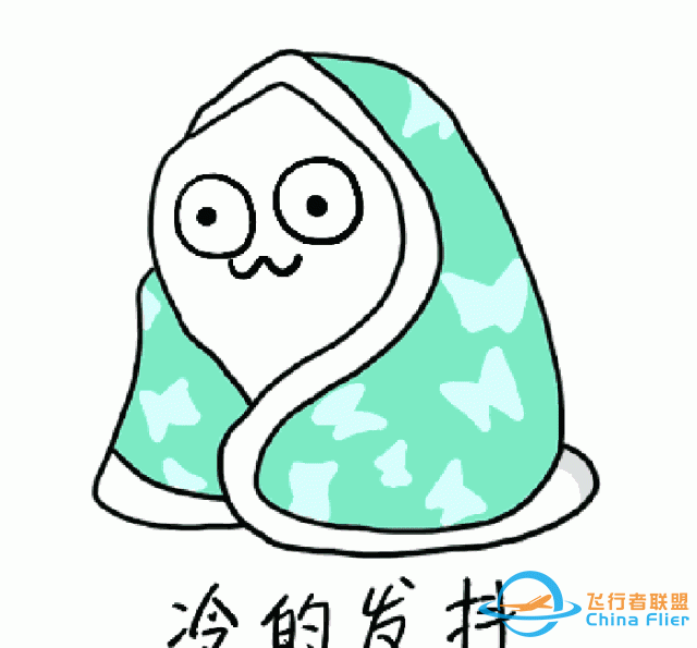 航空詞匯知多少——冷卻劑-3526