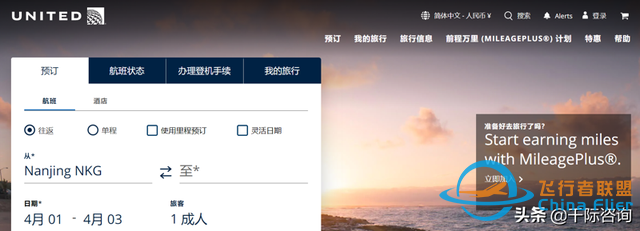 2022年通用航空行業(yè)研究報告-7104