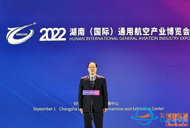 2022湖南（國際）通用航空產業博覽會開幕 董立出席 毛偉明宣布開幕并巡館-7531
