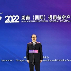 2022湖南（國際）通用航空產(chǎn)業(yè)博覽會開幕 董立出席 毛偉明宣布開幕并巡館