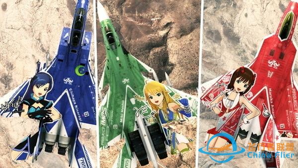 《皇牌空戰》系列二十周年編年史（下）-1797