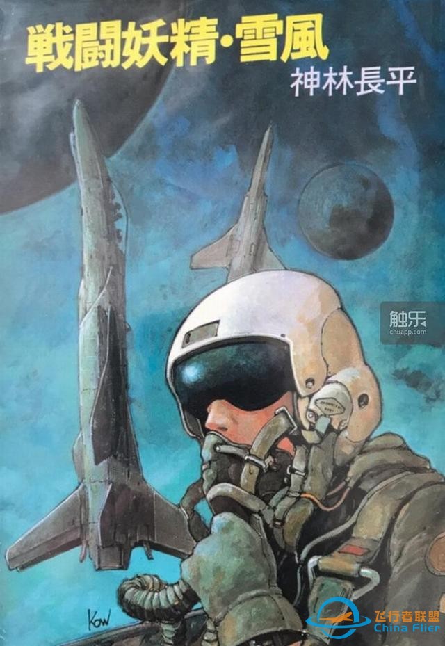從街機到主機：“皇牌空戰”元老們回憶系列成功之源-9561