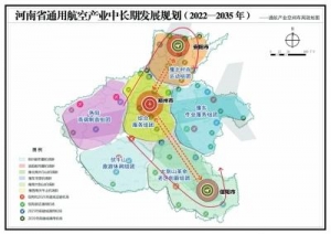 具有先發(fā)優(yōu)勢的河南 如何在通用航空領(lǐng)域“起飛”？