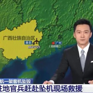 痛！十大空難改進(jìn)人類飛行技術(shù)，有的是油箱隱患，有的是致命座椅