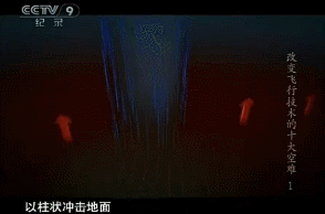 痛！十大空難改進人類飛行技術，有的是油箱隱患，有的是致命座椅-3669