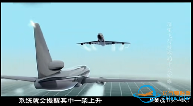 痛！十大空難改進人類飛行技術，有的是油箱隱患，有的是致命座椅-4776