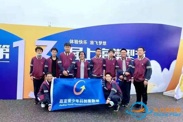 酷~嘉定這所學(xué)校里“藏”著上海首家航空運動模擬飛行訓(xùn)練基地-4261