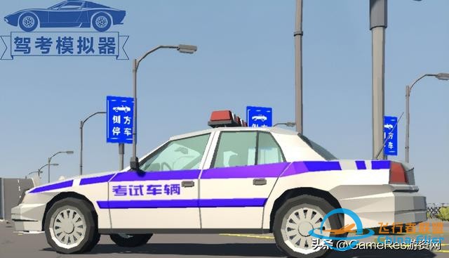 駕駛模擬游戲，值不值得我們借鑒模仿學習？-320