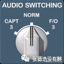 最詳細(xì)A320駕駛艙講解-9008 最詳細(xì)A320駕駛艙講解-9008