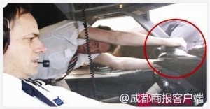 故障調(diào)查 右側(cè)風擋為何空中脫落 空客配合調(diào)查提供技術(shù)支持