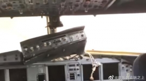 山上撿到飛機零部件續(xù)：或為川航“英雄機組”飛機掉落