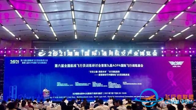 中仿攜硬核技術亮相第九屆AOPA國際飛行訓練展會-478