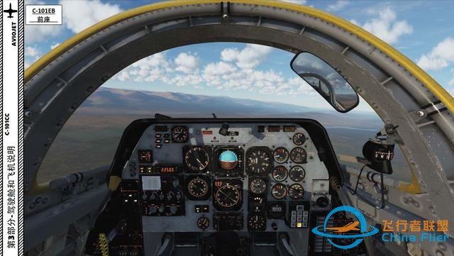 DCS C-101CC 教練機 中文指南 3.20發動機計算機-9421 DCS C-101CC 教練機 中文指南 3.20發動機計算機-9421