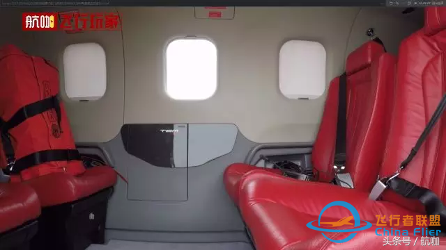 帶著兒子去環(huán)飛！有錢人真會玩，吳維親身體驗環(huán)飛座駕內部空間-6639
