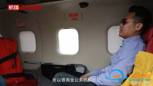 帶著兒子去環(huán)飛！有錢人真會玩，吳維親身體驗環(huán)飛座駕內部空間-1700
