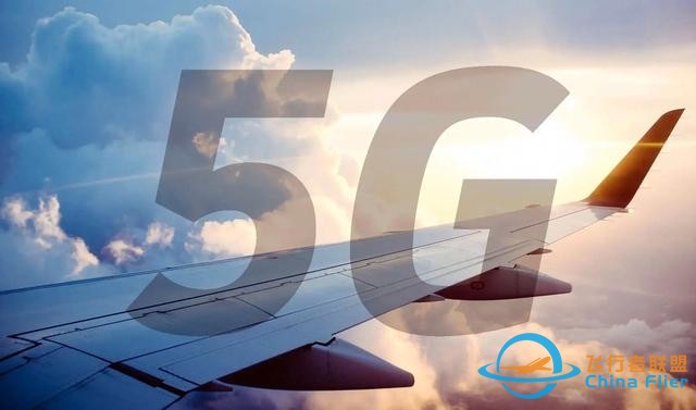 美國5G部署對航空飛行安全干擾問題引發(fā)業(yè)界爭議-9057