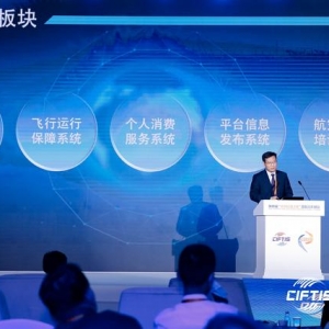 北京臨空國際技術(shù)研究院院長馬劍：通用航空是航空發(fā)展的活力和潛力基礎(chǔ)