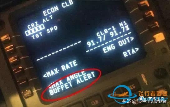 從“解決方案陷阱”看B737飛機的儀表架構缺陷-1127
