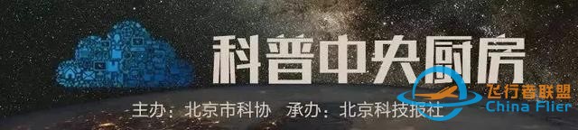 北京一架直升機墜毀2人遇難！來了解事故中的貝爾-505-653