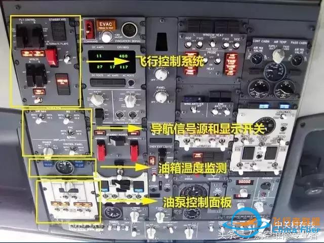 探索波音737駕駛艙！-9444